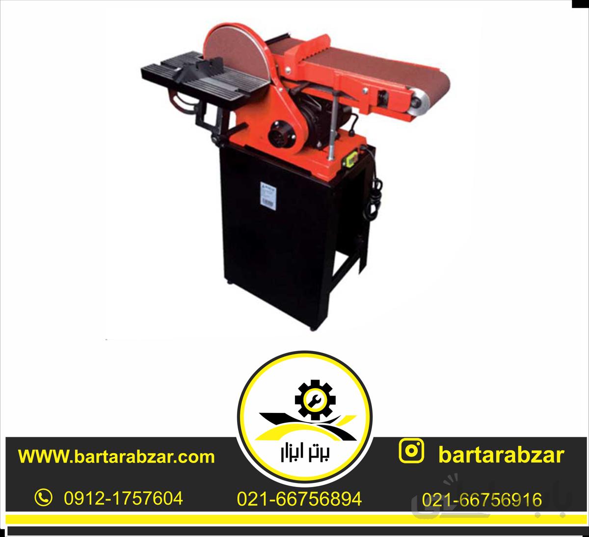 سنباده نواری Mahak مدل BDS-230 ا Mahak strip sanding model BDS-230