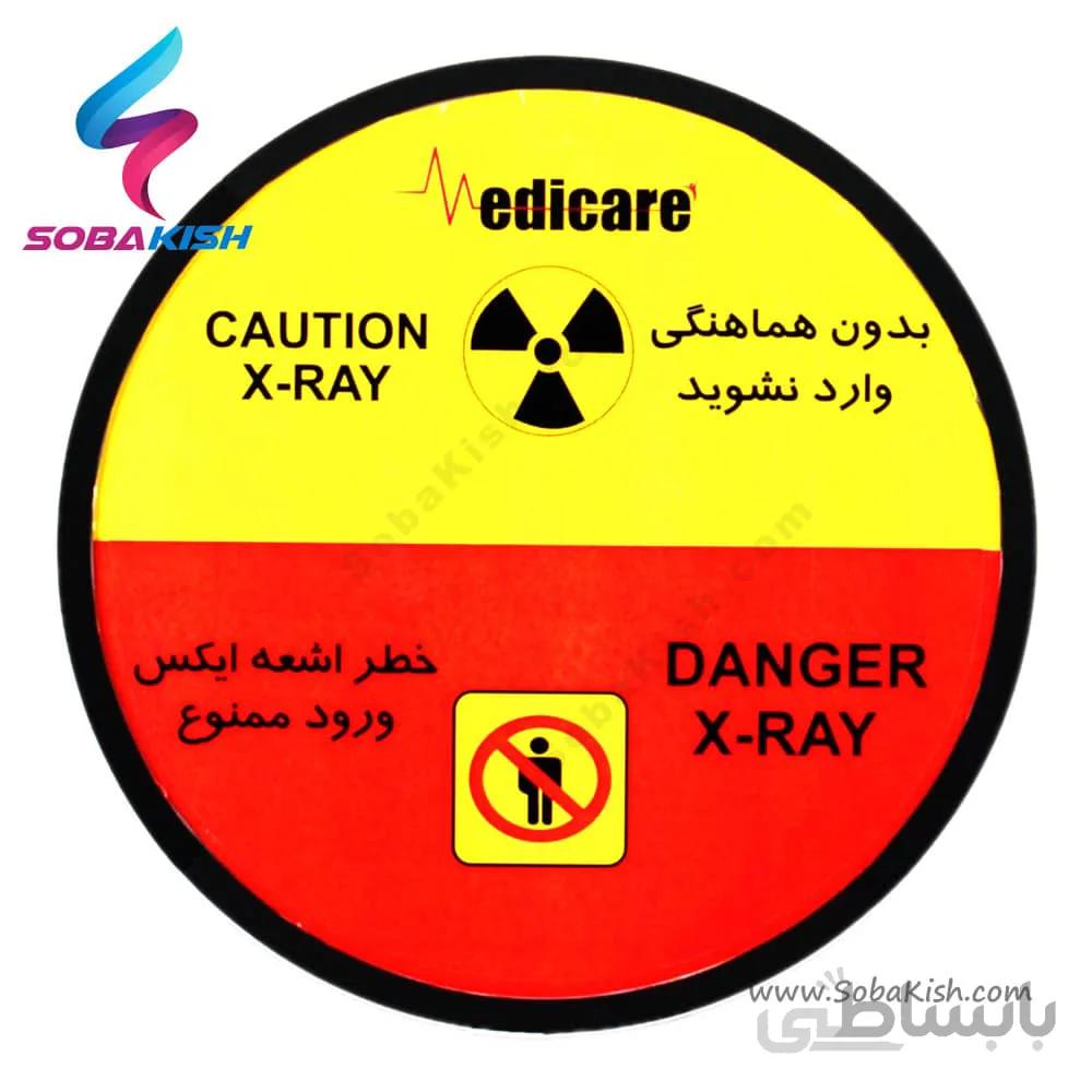 چراغ اخطار اشعه ایکس مدلK3 مدی کر ا Medicare K3 X-ray warning light