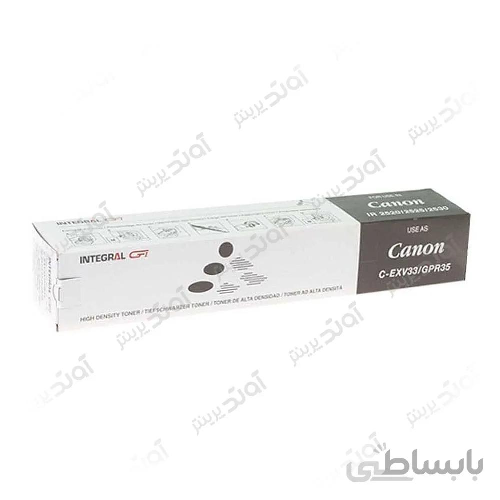 کارتریج کپی کانن اینتگرال Integral Canon IR 2520