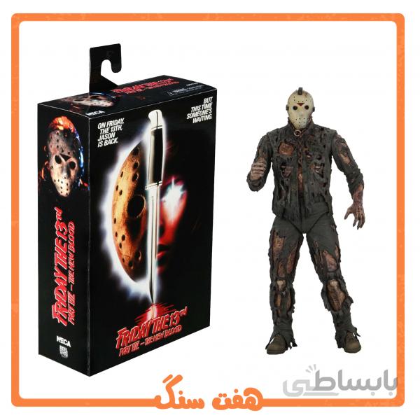 اکشن فیگور جیسون جمعه سیزدهم پارت 7 Friday the 13th Part 7:Jason Voorhees Action Figure