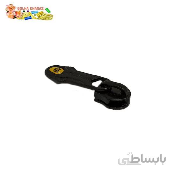 سر زیپ دندانه پلاستیکی کد 2019Z