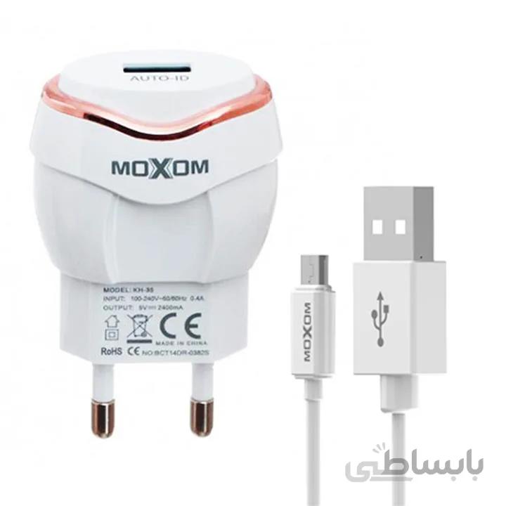 شارژر دیواری مکسوم مدل KH-35 همراه با کابل Micro USB