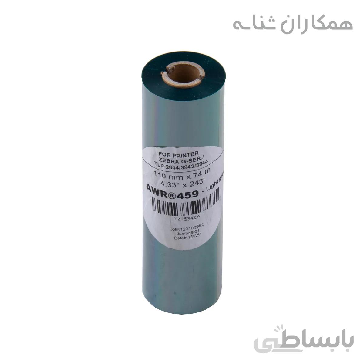 ریبون رنگی آرمور AWR459 فرانسوی - پرمیوم وکس 110x74 - سبز