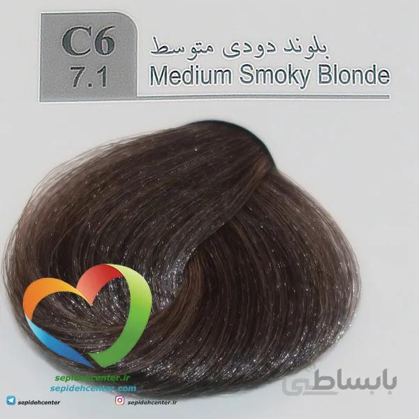 رنگ موی لاکچری دوپیر مدل C6 (7.1) بلوند دودی متوسط 100 میل | Dupier Hair Color