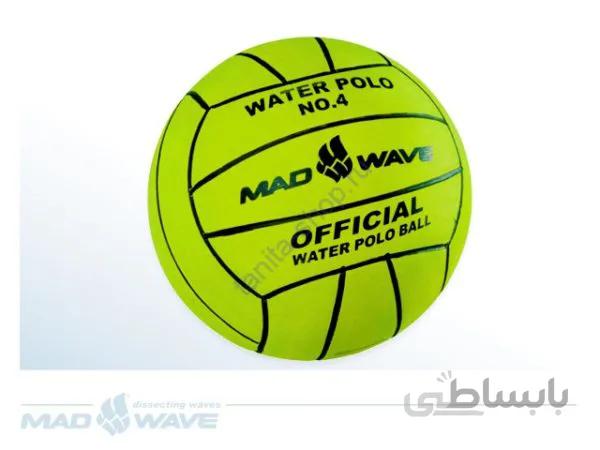 توپ واترپلو مدویو سایز 4 -400 گرمی ا Madwave Water Polo Ball Official size №4 Weight 400gr