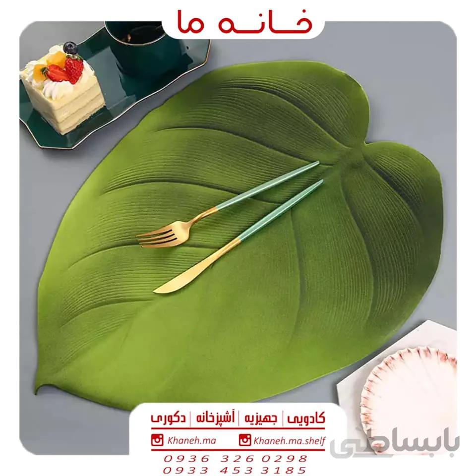 زیر بشقابی طرح برگ مدل b458