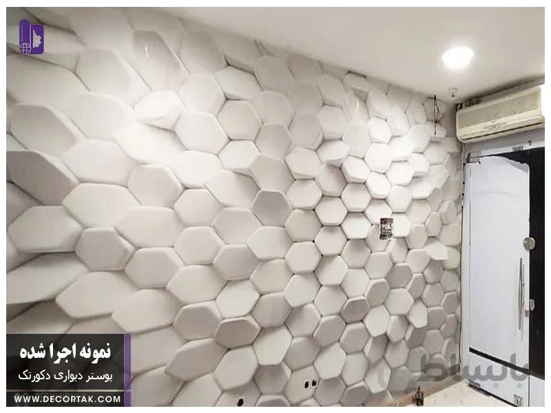 پوستر دیواری اجرا شده سه بعدی مدرن کد 791203