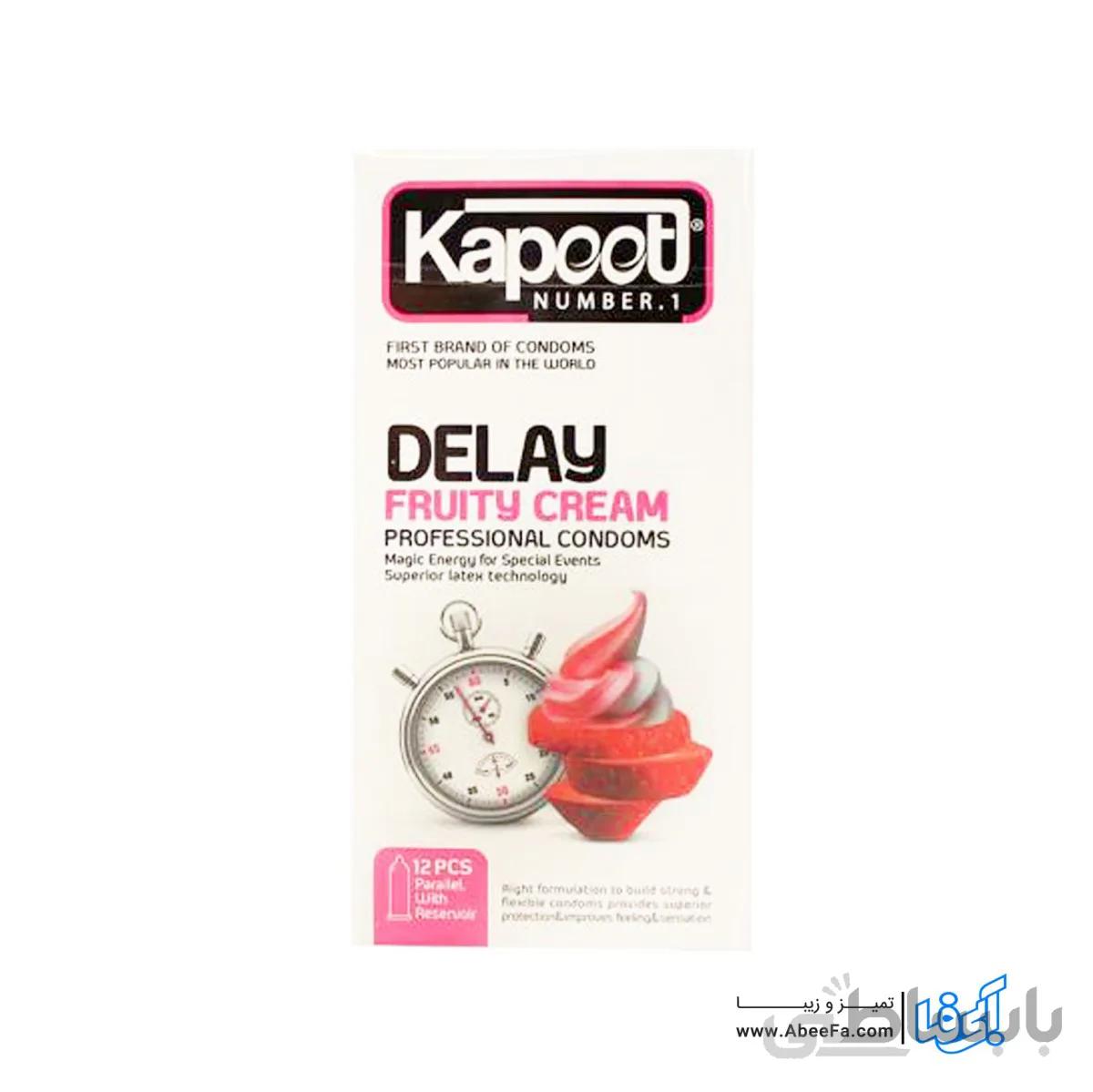 کاندوم کاپوت مدل Delay Fruty Cream بسته 12 عددی