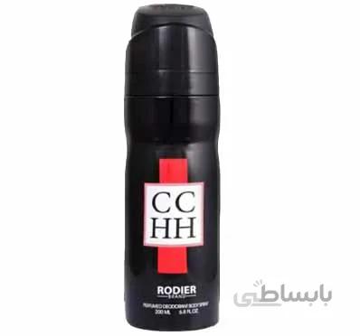 اسپری مردانه رودیر مدل سی سی اچ اچ CC HH Rodier