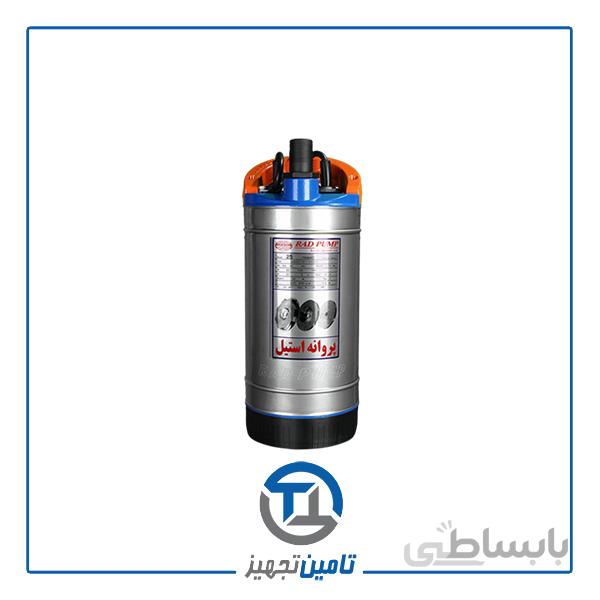 کفکش رادپمپ ۵۱ متری تکفاز خروجی “¼۱ اینچ ۳TSS05(فلوتردار)