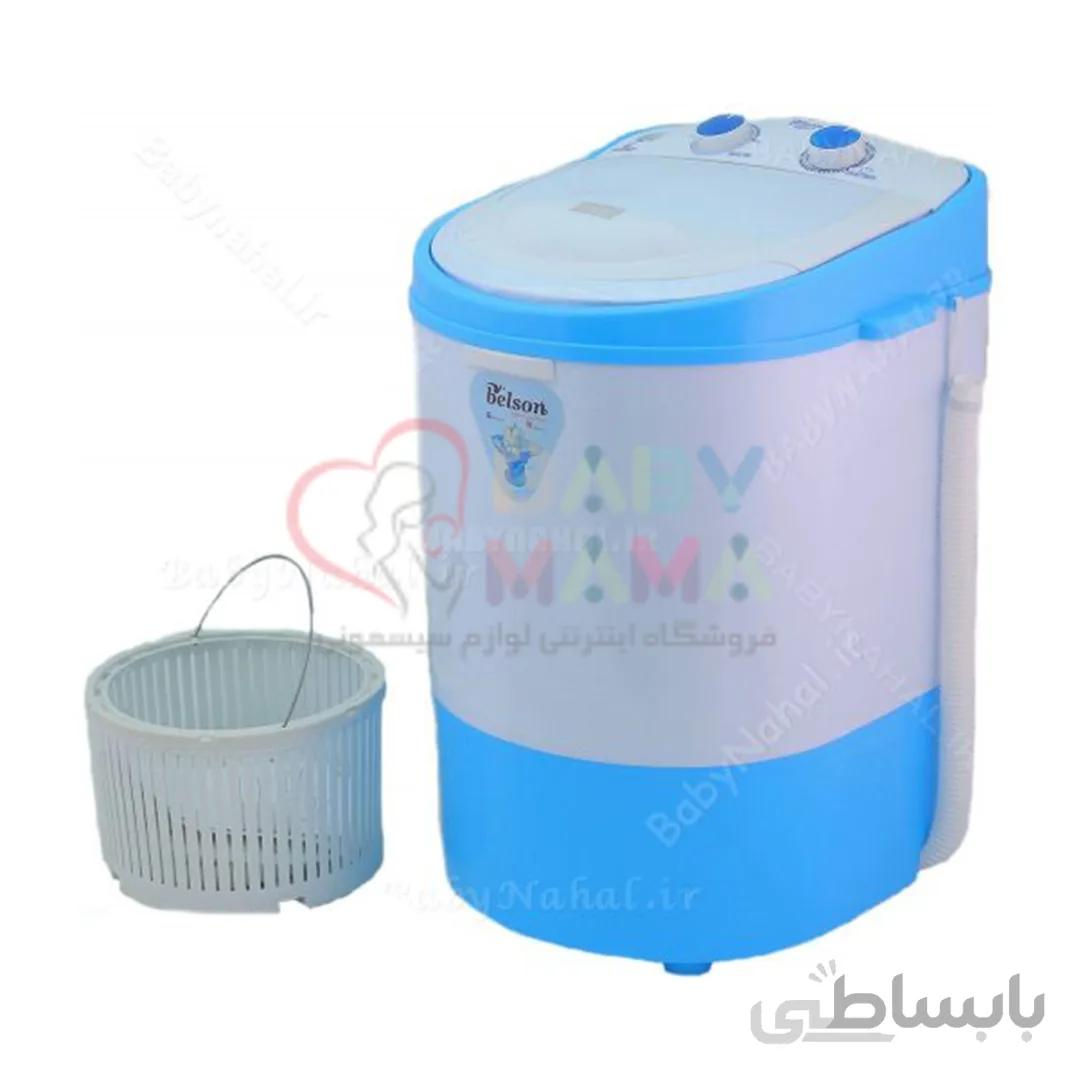 مینی واش Belson ظرفیت 2/5 کیلوگرمی