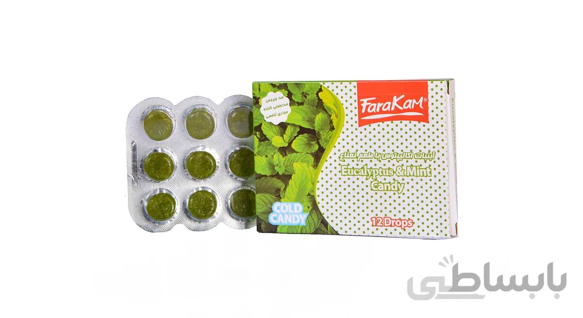 آبنبات سرد فراکام ۱۲عدد / Farakam Cold Candy 12 Drops