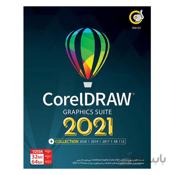 مجموعه نرم افزاری کرل درا Corel Draw 2021 گردو