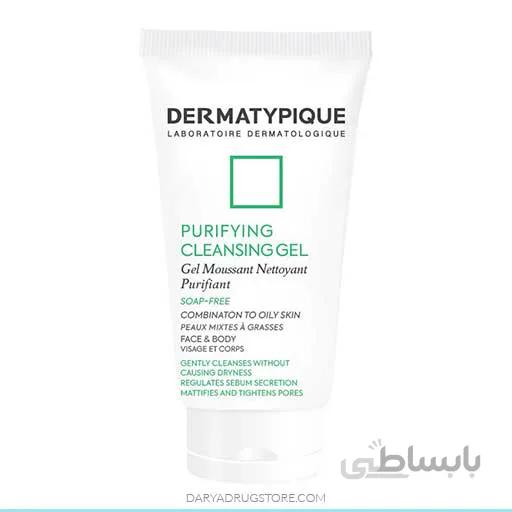 ژل شوینده پوست چرب DERMATYPIQUE ا Dermatypique Purifying Cleansing Gel کد 356938
