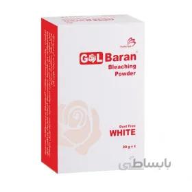 پودر دکلره سفید گلباران 20 گرم