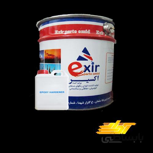 رنگ میانی اپوکسی پلی آمید اکسیر پرتو امید