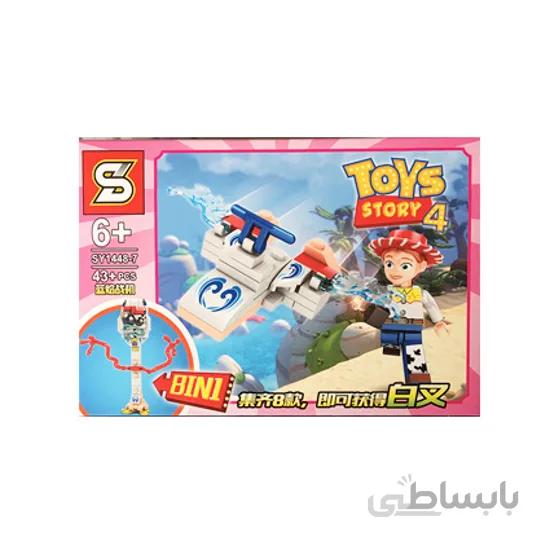 لگو طرح داستان اسباب بازی ها مدل S7