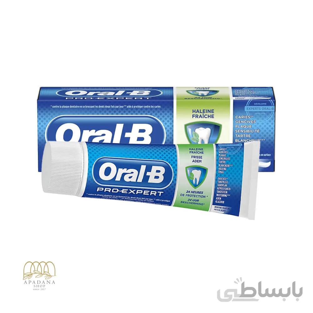 خمیر دندان اورال بی مدل (EXTRA FRESH) HALEINE FRAICHE حجم 75 میل