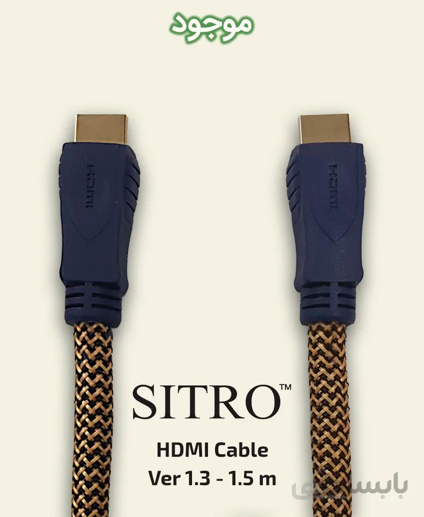 کابل HDMI سیترو مدل شیلد دار ورژن 1.3 به طول 5 متر