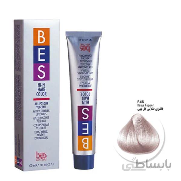 رنگ موی BES فانتزی طلایی گل بهیF/48 ا شناسه کالا: 928
