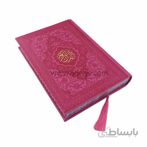 قرآن عثمان طه وزیری با جلد ترمو رنگی طلاکوب با ترجمه قطع وزیری