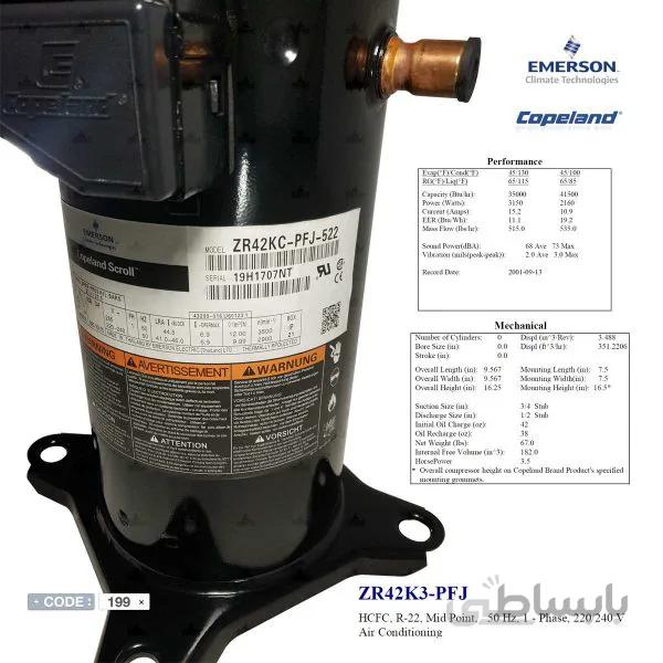 کمپرسور اسکرال 36 هزار کوپلند مدل ZR42KC-PFJ-522