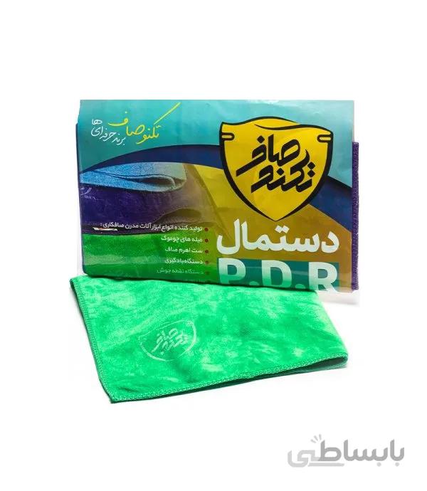 دستمال صافکاری PDR