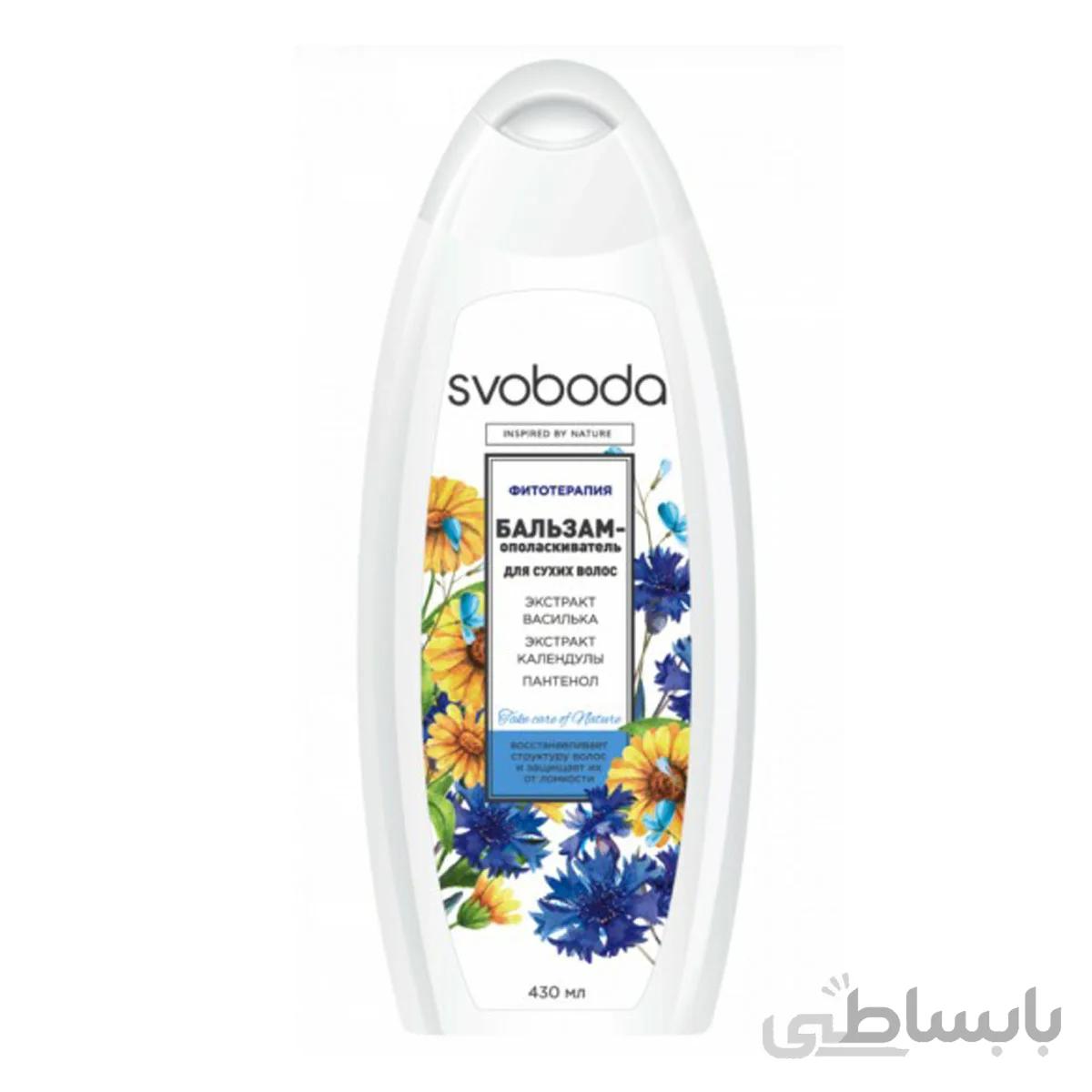 نرم کننده گیاهی برای موهای خشک اسوبودا - SVOBODA
