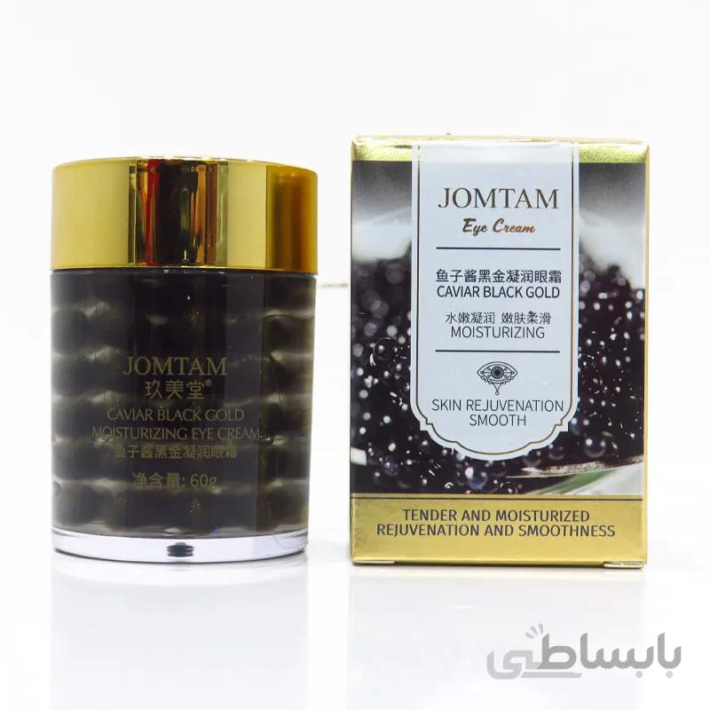 ماسک زیر چشم کریستالی طلای سیاه جومتام Jomtam