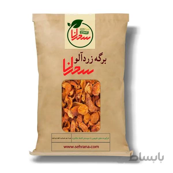 برگه زردآلو اعلا و درجه1 مرند