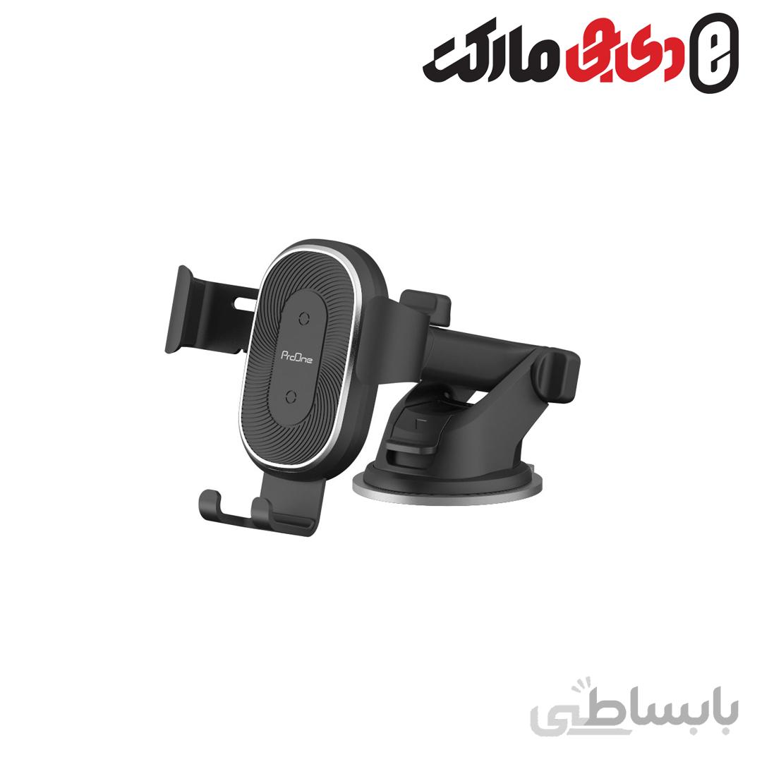 هلدر بازویی PHD01 - PROONE