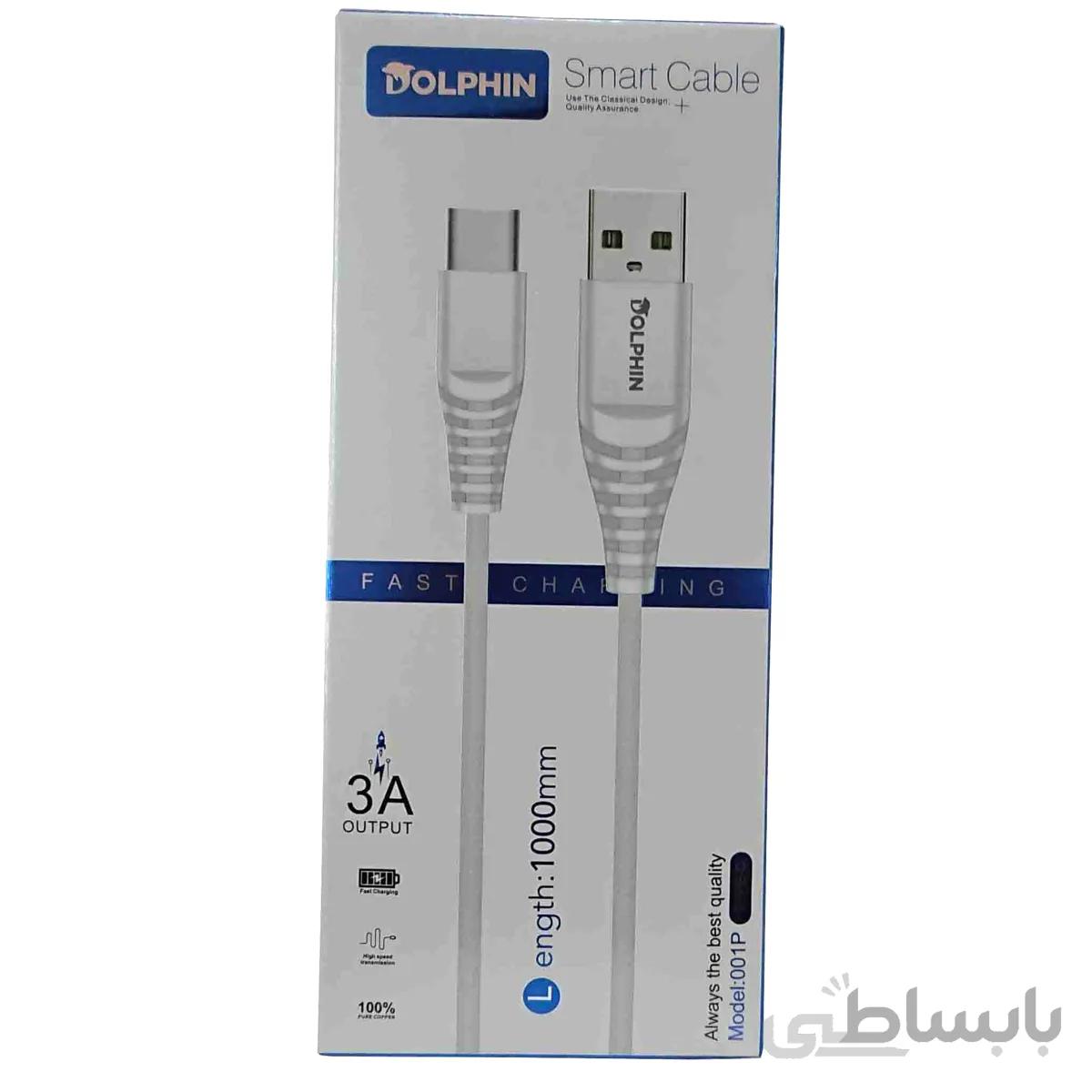 کابل فست شارژ دلفین مدل type-c 3A و اندروید