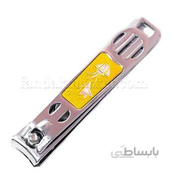 ناخن گیر بزرگ طرح لاله زرد