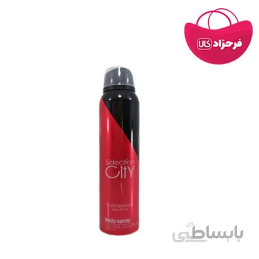 اسپری بدن سیتی رایحه FAHRENHEIT