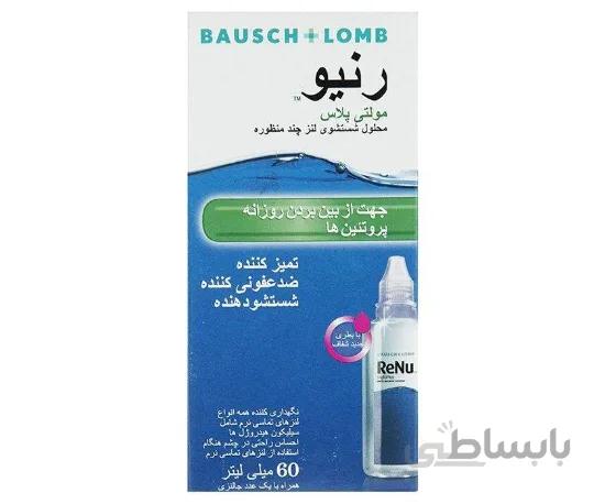 محلول شست و شوی لنز رنیو 60 میل ا Renu Multiplus Lens Solution