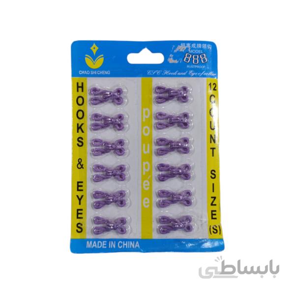 قزن روکش دار رنگ یاسی کد 2546G