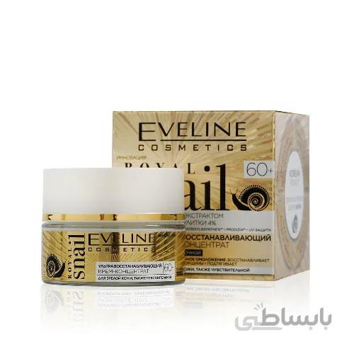 کرم ترمیم کننده پوست حلزون اولاین Eveline royal snail