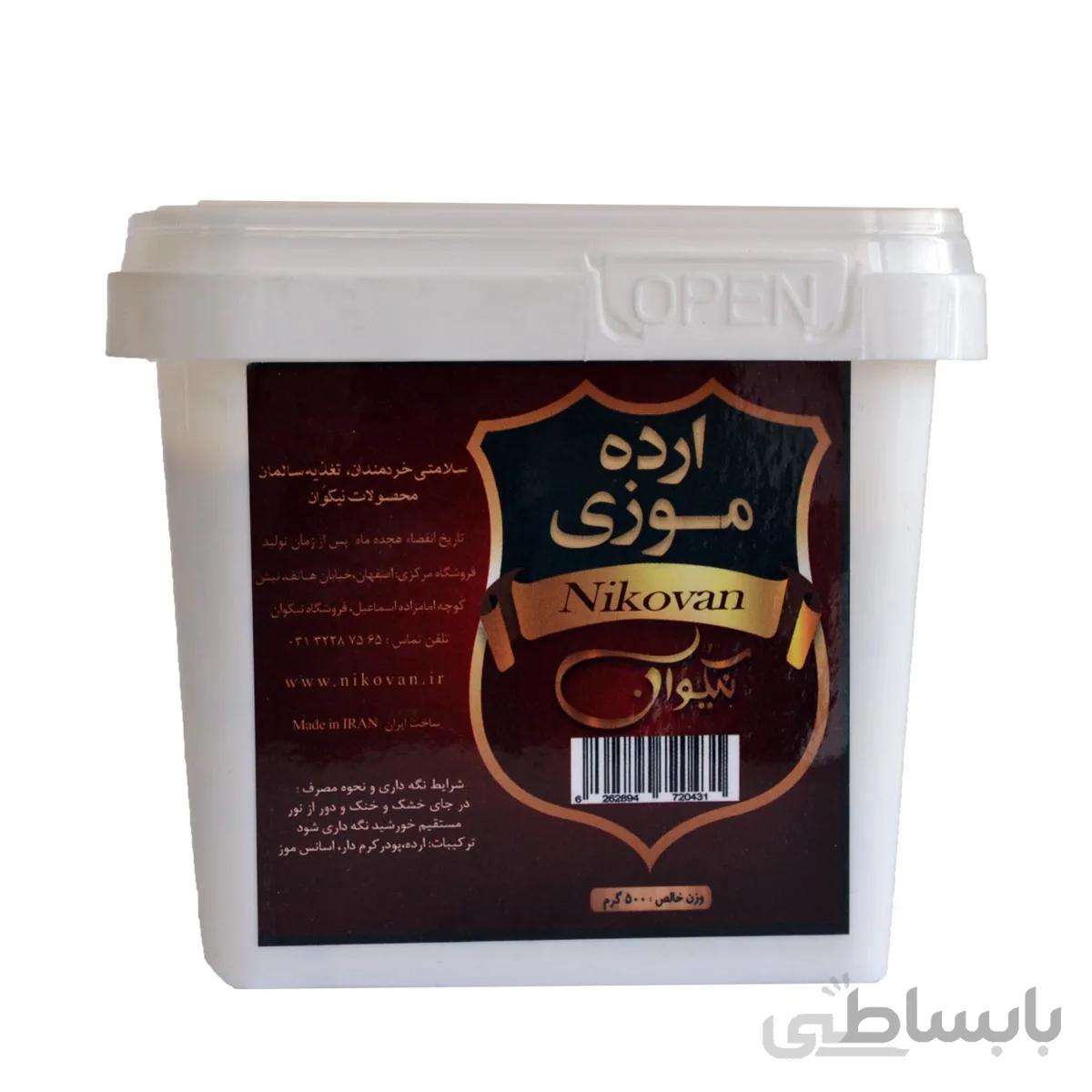ارده موزی ۵۰۰ گرمی