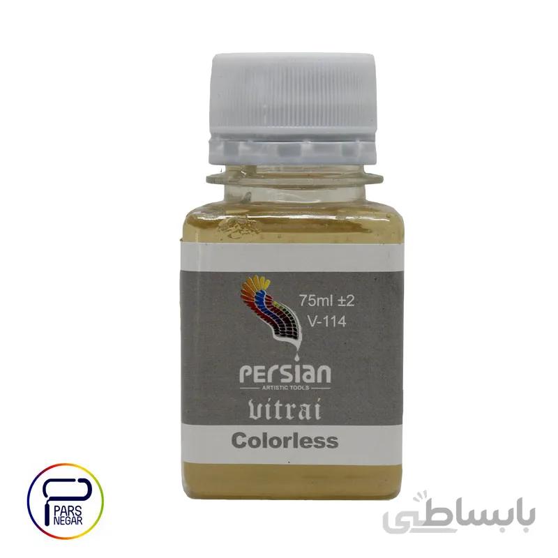 رنگ ویترای بی رنگ (شفاف) پرشین ۷۵ میلی لیتر