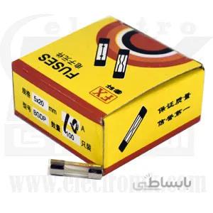 فیوز شیشه ای ۱۵آمپر کوچک چینی ۲۵۰ولت