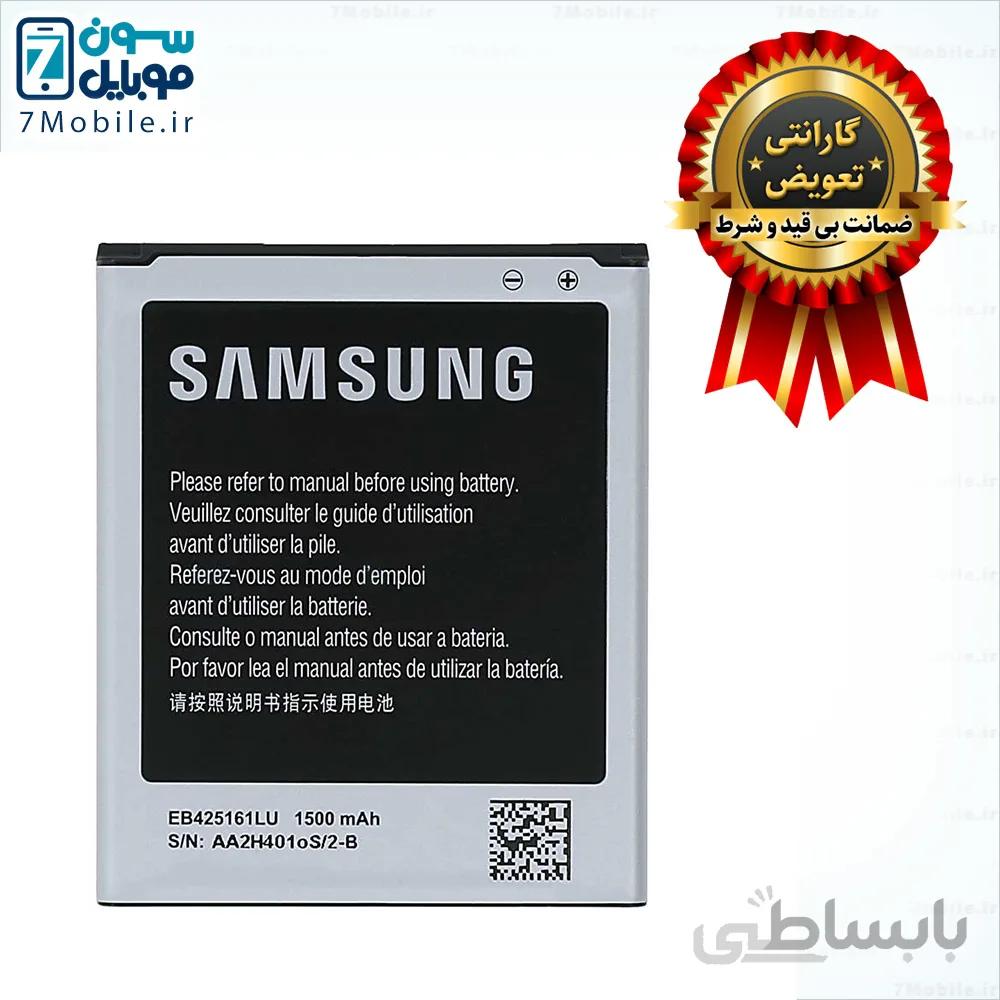 باتری اصلی Samsung Galaxy S Duos 2 S7582 با 6 ماه گارانتی