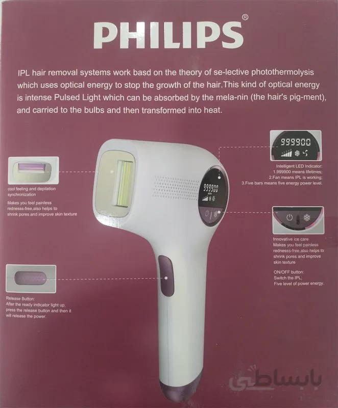 لیزر مو فیلیپس IPL_3040