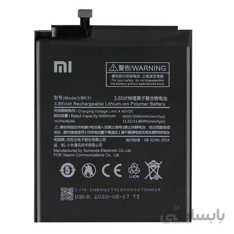 باتری اصلی شیائومی xiaomi Mi 5x (BN 31) ا Xiaomi Mi 5x original battery (BN 31)