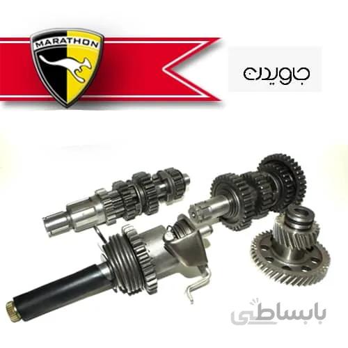 ماهک کامل گیربکس ۴ قطعه