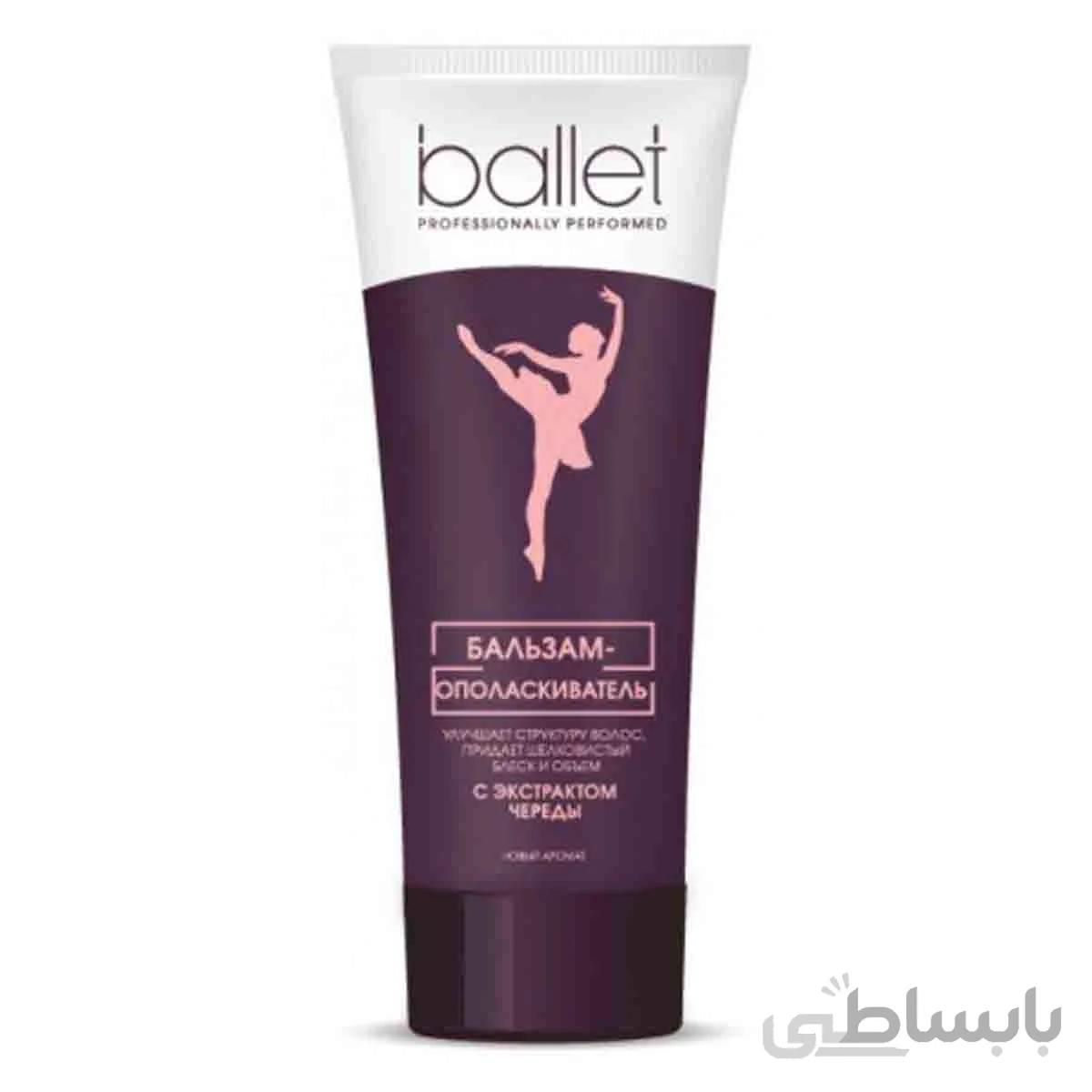نرم کننده موی سر مسافرتی برای انواع مو با عصاره گل همیشه بهار بالت - BALLET