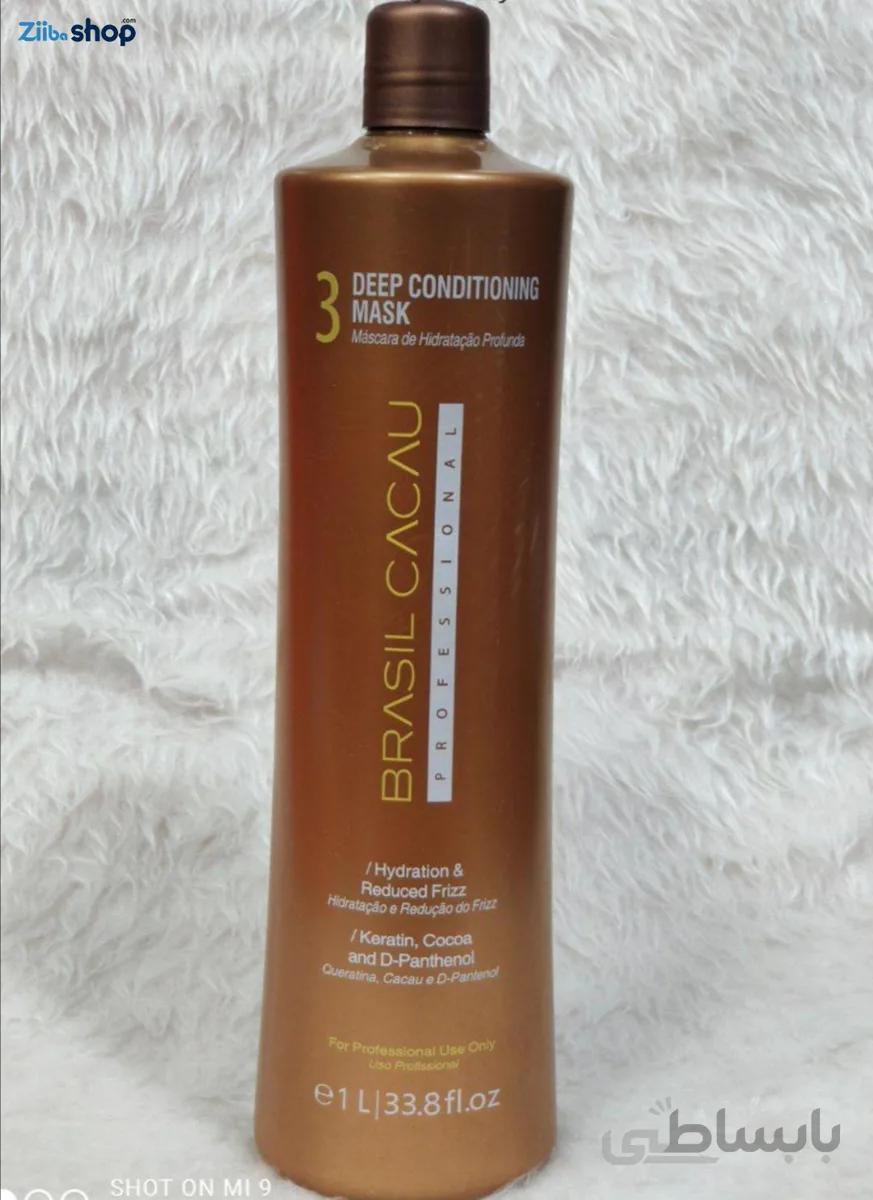 شامپو ماسک مو حالت دهنده کادیوو کاکائو برزیلی Deep Conditioning Mask