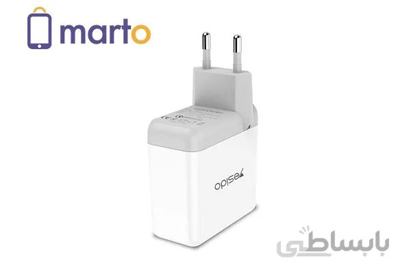 شارژر دیواری یسیدو مدل YC13 دارای 2 پورت ا Yesido YC13 2 Port USB Wall Charger