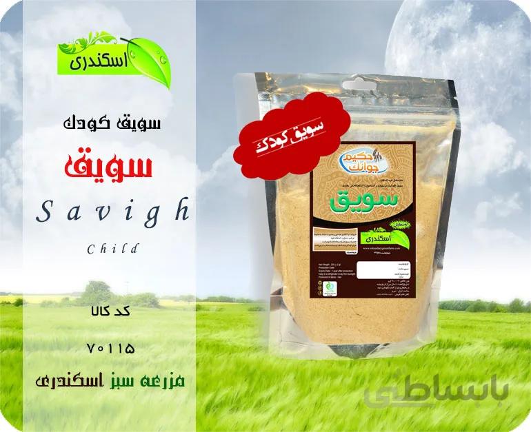 سویق کودک طبیعی و ارگانیک