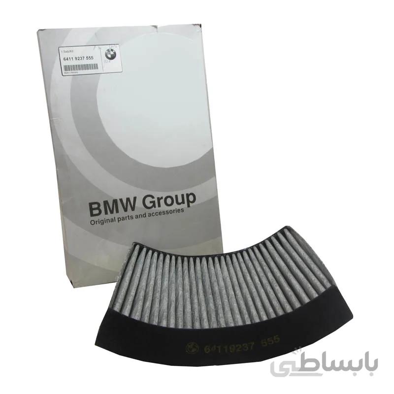 فیلتر کابین بی ام و 320 - F30