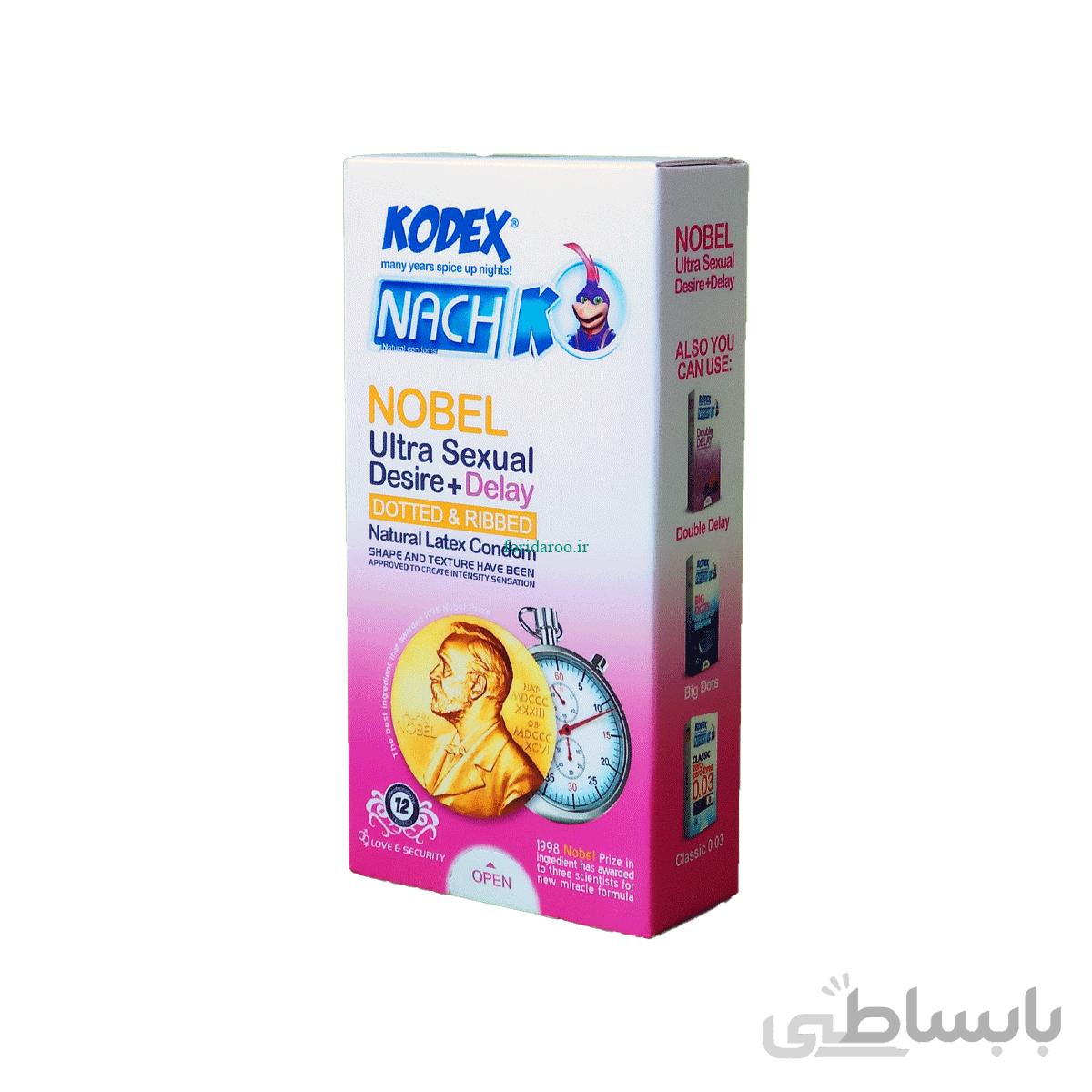 کاندوم تاخیری مدل نوبل کدکس